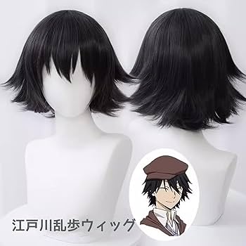 Amazon.co.jp: 文豪ストレイドッグス 江戸川乱歩 えどがわらんぽ